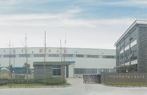 2004年，誠邦電子更名為四川誠邦測控技術有限公司